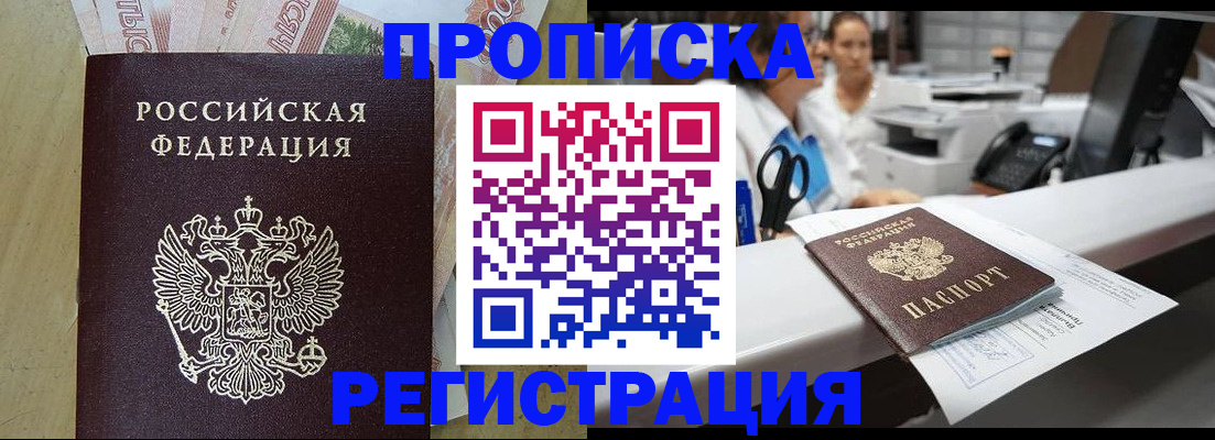регистрация для школы в Курганинске